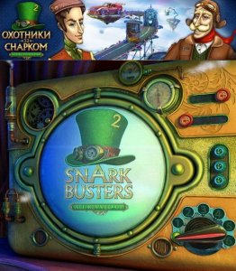 скачать игру бесплатно Охотники за Снарком: На всех парах (RUS/2011) PC