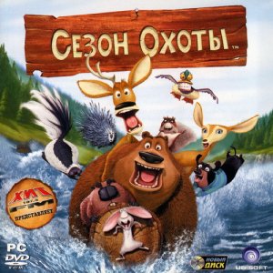 скачать игру бесплатно Сезон охоты (2006/RUS) PC