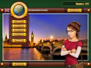 скачать игру бесплатно Приключения Джулии. Великобритания (2011/RUS) PC