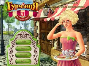 скачать игру бесплатно Гурмания 3: Зверский аппетит (2011/RUS) PC