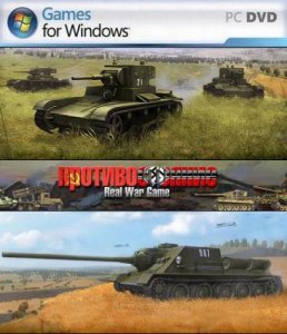 игра Противостояние: Real War Game 1.93 (2011/RUS) PC