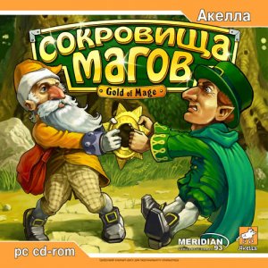 скачать игру бесплатно Сокровища магов (2006/Rus) PC