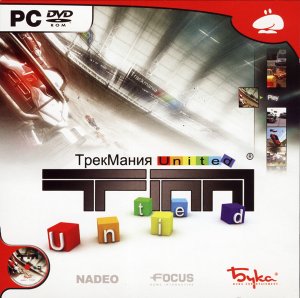 скачать игру бесплатно ТрекМания United (2006/RUS) PC