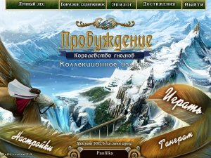скачать игру бесплатно Пробуждение 3: Королевство Гномов (2011/ENG/RUS) PC