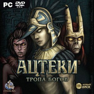 скачать игру бесплатно Aztaka (2009/Rus) PC