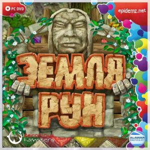скачать игру бесплатно Земля рун (2008/RUS) PC