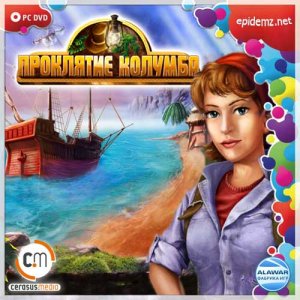 скачать игру бесплатно Проклятие Колумба (2011/RUS) PC