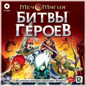скачать игру бесплатно Меч и магия: Битвы героев (2011/RUS) PC