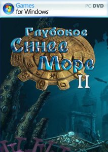 скачать игру бесплатно Глубокое Синее Море 2 (2011/RUS) PC