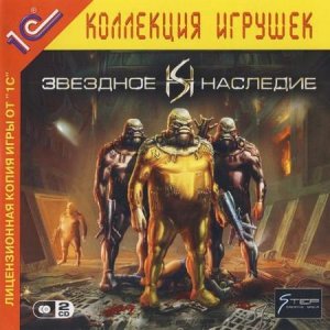 скачать игру бесплатно Звёздное Наследие: Черная Кобра (2005/Rus) PC