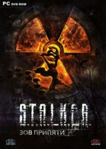 скачать игру бесплатно S.T.A.L.K.E.R.: Зов Припяти - Sigerous v.2.0 (2011/RUS) PC