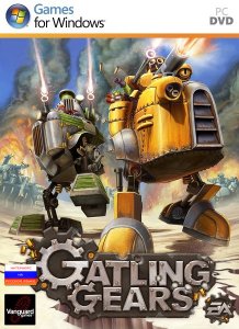 скачать игру бесплатно Gatling Gears (2011/RUS/ENG) PC