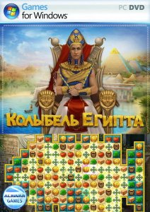 скачать игру бесплатно Колыбель Египта. Коллекционное издание (2011/RUS) PC