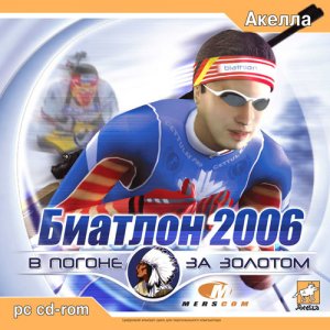скачать игру бесплатно Биатлон 2006. В погоне за золотом (2006/RUS/ENG) PC