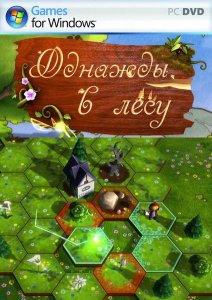 скачать игру бесплатно Однажды в лесу (2012/RUS) PC