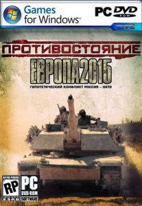 скачать игру бесплатно Противостояние: Европа 2015 (2008/RUS) PC