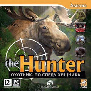 скачать игру бесплатно The Hunter. Охотник. По следу хищника (2012/RUS) PC
