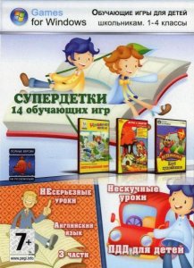 игра Супердетки 14 обучающих игр (2009/RUS) PC