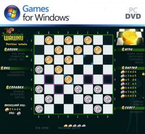 скачать игру бесплатно Занимательные шашки (2008/RUS) PC