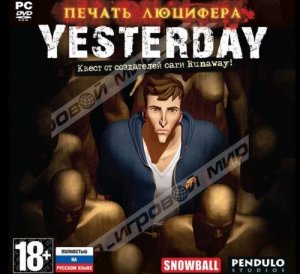скачать игру бесплатно Yesterday: Печать Люцифера (2012/RUS) PC