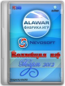 скачать игру бесплатно Новые игры от Alawar и NevoSoft 20.03.2012 (RUS/2012) PC