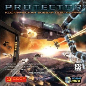 скачать игру бесплатно PROTECTOR: Космическая боевая платформа (2007/RUS) PC