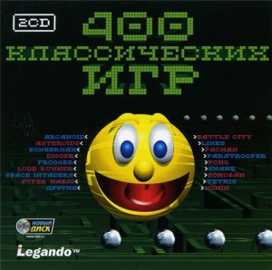 скачать игру бесплатно 400 классических игр (2006/RUS) PC