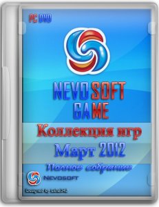 скачать игру бесплатно Полный сборник игр от NevoSoft за март (RUS/2012) PC