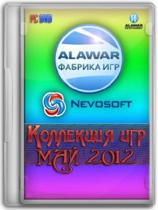скачать игру бесплатно Сборник игр от NevoSoft и AlaWar за май (RUS/2012) PC