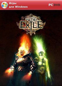скачать игру бесплатно Path of Exile (2012/ENG/BETA) PC