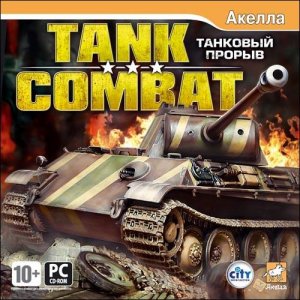 скачать игру бесплатно Tank Combat (2007/RUS) PC