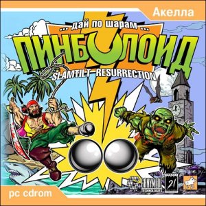 скачать игру бесплатно Пинболоид (2002/RUS) PC
