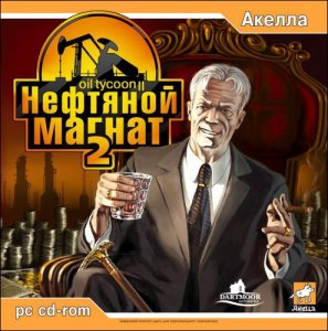 скачать игру бесплатно Нефтяной Магнат 2 (2006/RUS) PC