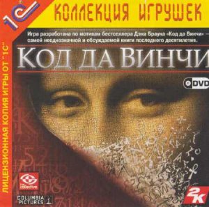 скачать игру бесплатно Код да Винчи (2006/RUS) PC