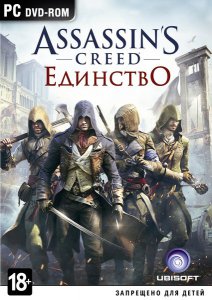 игра Assassin's Creed: Unity
